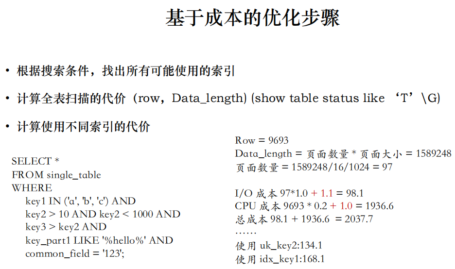 image-20240617125503524