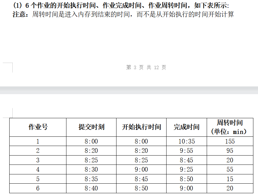 image-20230613194611521