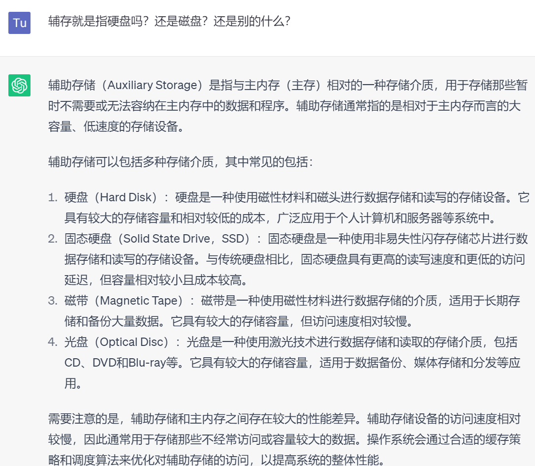 image-20230615214447358