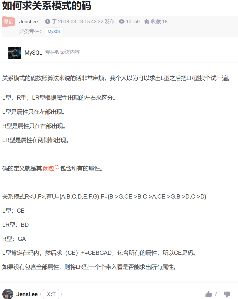 image-20230611233327926