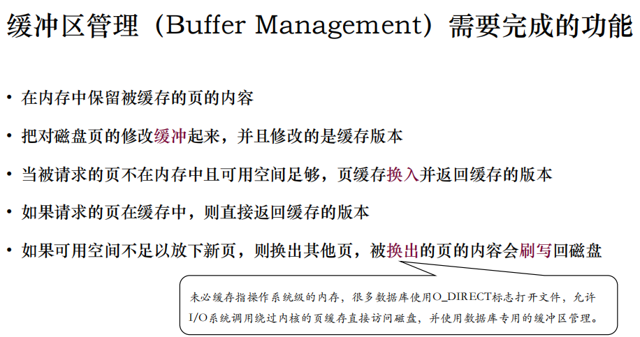 image-20240617092119912