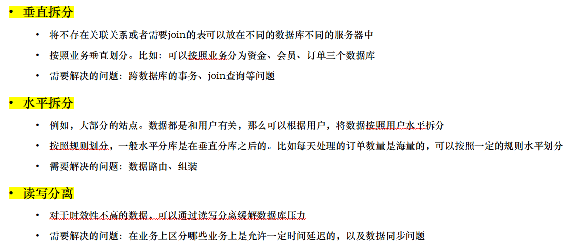 image-20240617152718689